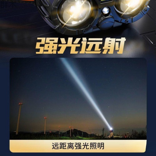 頭燈超亮可充電頭戴式強光感應特亮手電筒夜釣魚燈電燈續航