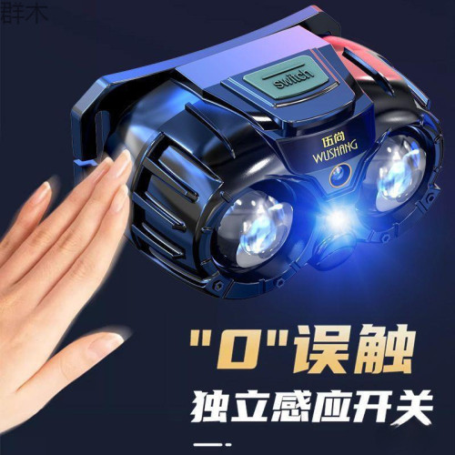 頭燈超亮可充電頭戴式強光感應特亮手電筒夜釣魚燈電燈續航