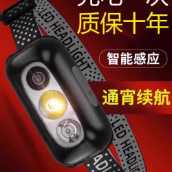 頭燈強光充電超亮頭戴式夜釣魚照明戶外超長續航感應小手電筒