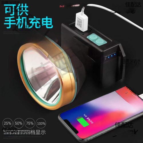手電筒強光戶外超亮帶頭上電工頭燈高級充電超強續航戶外防水礦燈
