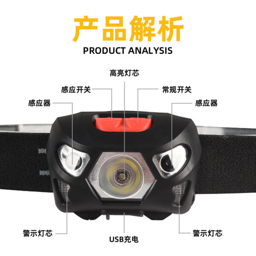 智能揮手感應頭燈戶外防水頭戴式強光手電騎行工作照明燈夜釣魚燈