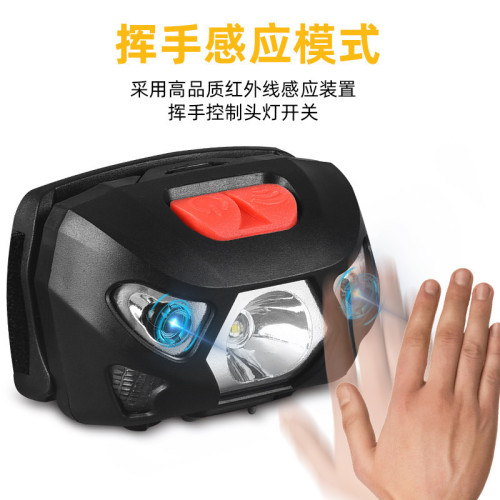 智能揮手感應頭燈戶外防水頭戴式強光手電騎行工作照明燈夜釣魚燈