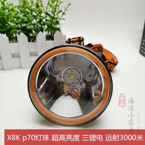 超亮強光防水充電頭戴大光斑夜釣魚大功率長續航戶外露營頭燈