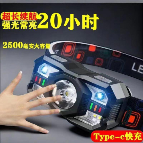 超亮感應頭燈夜釣魚頭戴式超長續航強光充電戶外輕巧
