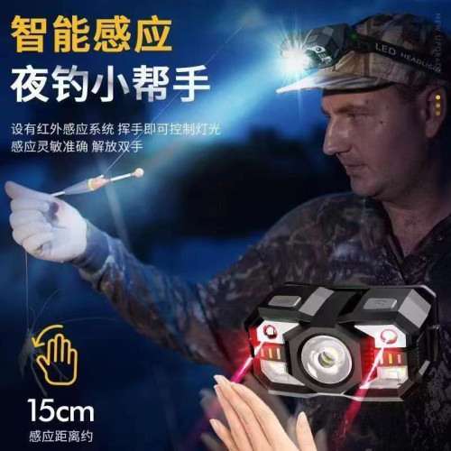 超亮感應頭燈夜釣魚頭戴式超長續航強光充電戶外輕巧