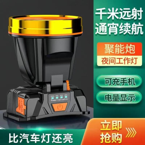 頭燈強光可充電野外超亮頭戴式手電筒led工作燈USB小夜釣燈