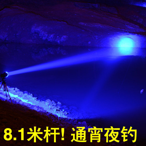 新款夜釣燈藍光紫光釣魚燈大功率雷射砲特價超亮可充電頭戴式頭燈