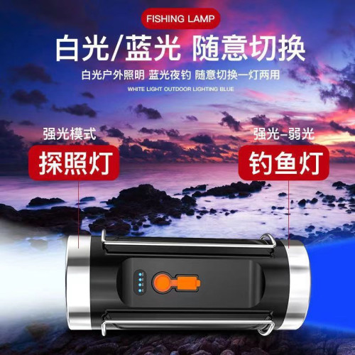 拉手電筒強光夜釣燈大功率藍光鋰電釣魚燈夜光釣亮三充電魚燈餌