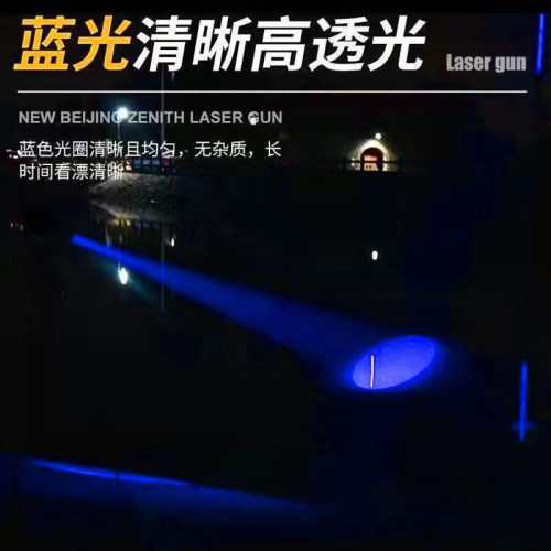 拉手電筒強光夜釣燈大功率藍光鋰電釣魚燈夜光釣亮三充電魚燈餌