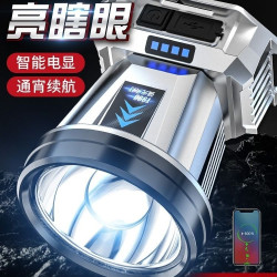 頭燈強光遠射可充電超亮led頭戴式礦燈超長續航手電筒led釣魚夜釣