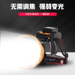 頭燈強光充電超亮頭戴式揮手感應長續航夜釣魚燈下礦燈戶外
