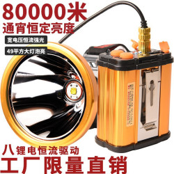 分體頭燈強光充電超亮頭戴式防水戶外燈礦燈氙氣燈