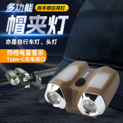 戶外頭燈多功能帽夾燈頭戴式感應夜釣頭燈可攜式防水超亮紅藍光應急