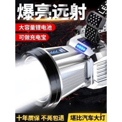 頭燈強光充電超亮頭戴式照明超長續航戶外夜釣魚礦燈專用小手電筒