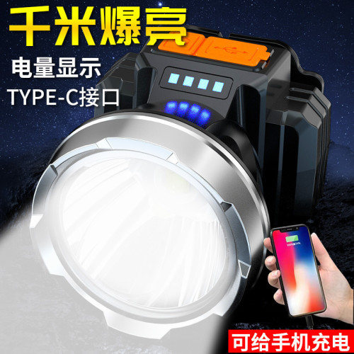 LED頭燈強光充電夜釣魚戶外趕海手電筒超亮遠射野外露營燈
