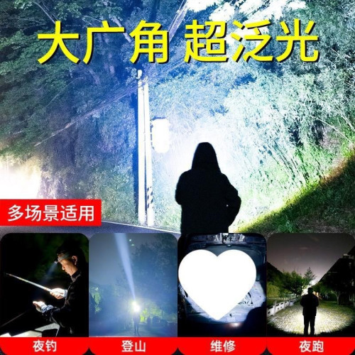 頭戴式夜爬登山強光手電超長續航60小時可感應可閃充
