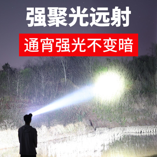 超亮續航頭燈強光充電釣魚野外戶外照明燈頭戴式超長鋰電感應電筒