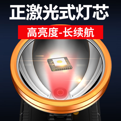 超亮續航頭燈強光充電釣魚野外戶外照明燈頭戴式超長鋰電感應電筒