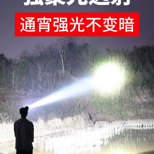 強光感應頭燈充電超亮頭戴式照明燈超長續航鋰電遠射釣魚電筒戶外