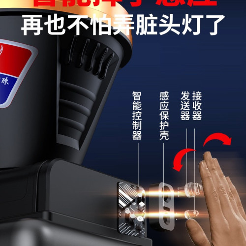 強光感應頭燈充電超亮頭戴式照明燈超長續航鋰電遠射釣魚電筒戶外