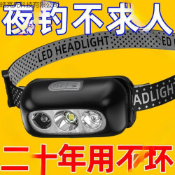 頭燈超亮可充電頭戴式強光感應特亮手電筒小型可攜式夜釣魚燈