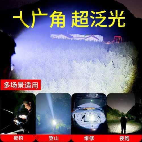 頭燈超亮可充電頭戴式強光感應特亮手電筒小型可攜式夜釣魚燈