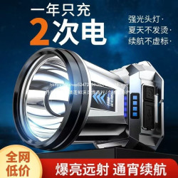頭燈頭戴式強光充電超亮釣魚專用超長續航鋰電手電筒礦燈感應夜釣