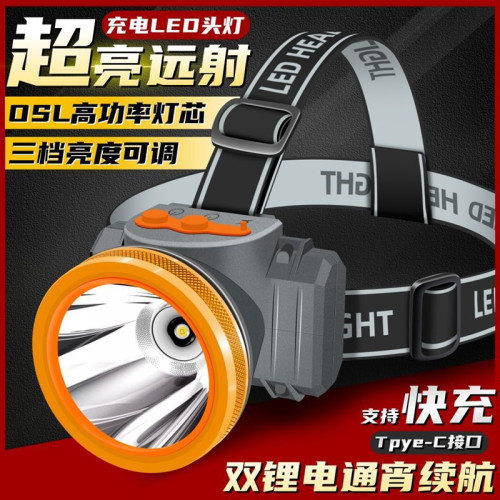 超亮led頭燈強光遠射可充電頭戴式夜釣魚礦燈防水超長續航手電筒