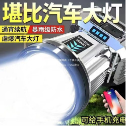 LED頭燈強光遠射可充電防水超亮頭戴式夜釣燈礦燈超長續航手電筒