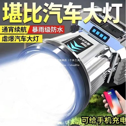 LED頭燈強光遠射可充電防水超亮頭戴式夜釣燈礦燈超長續航手電筒