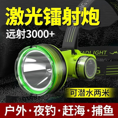 專業潛水趕海專用頭燈強光可充電強光戶外夜釣魚可攜式頭戴式手電筒