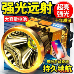 戶外遠射礦燈夜釣燈可充電LED頭燈強光頭戴式家用手電筒超亮防水