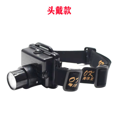 IW/LT防爆頭燈強光充電IW5調焦長續航防水超亮帽戴