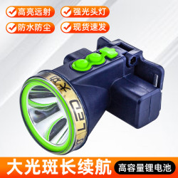 LED鋰電頭燈雷射砲燈珠ABS超音波強光防水頭燈 家用戶外應急充電
