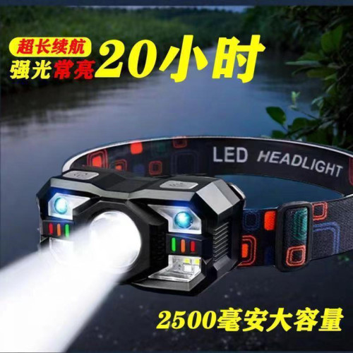 超亮感應頭燈夜釣魚專用超輕頭戴式超長續航強光充電戶外輕巧
