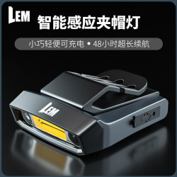 【生物紅光驅蚊】LEM夜釣頭燈釣魚專用感應帽夾燈專業級充電頭戴