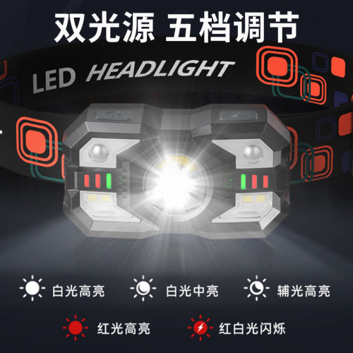 感應頭燈LED強光遠射頭戴式充電戶外可攜式防水超長續航釣魚手電筒