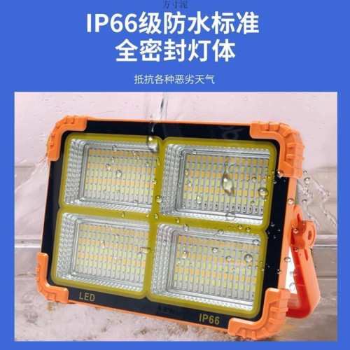 太陽能充電燈夜市擺攤led地攤燈戶外露營停電應急照明燈超長續航