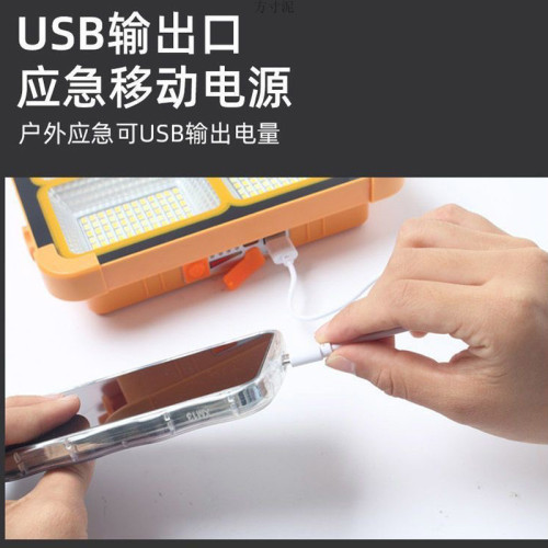 太陽能充電燈夜市擺攤led地攤燈戶外露營停電應急照明燈超長續航