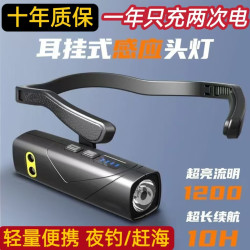 2025新款頭燈強光超亮充電戶外登山夜釣魚超長續航感應頭戴掛耳燈