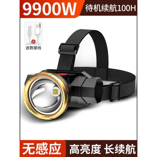 夜釣魚頭燈強光充電超亮頭戴式超長續航手電筒礦燈輕小號