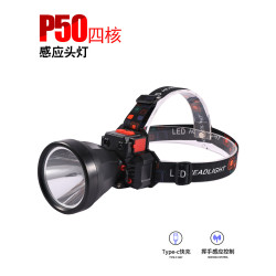 高亮LED感應頭燈充電強光戶外照明燈釣魚燈頭戴式夜釣燈