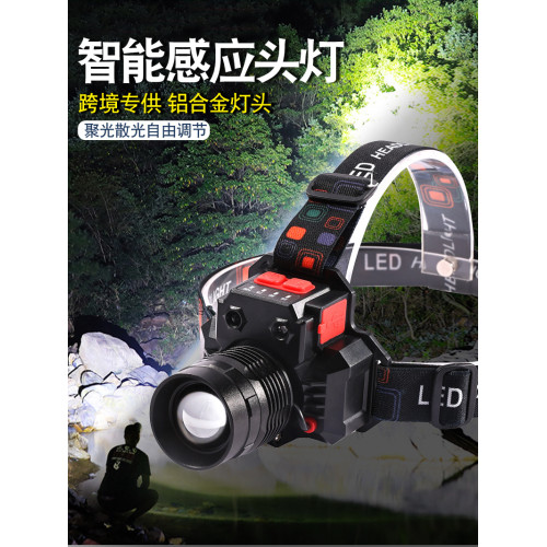 高亮LED感應頭燈充電強光戶外照明燈釣魚燈頭戴式夜釣燈