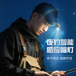 燈帽一體釣魚帽帶燈超長續航超亮夜釣自動感應燈釣魚用頭燈帽子