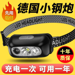 頭燈超亮長續航充電頭戴式強光感應手電筒led夜釣魚電燈續航鋰電