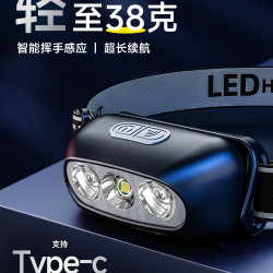 頭燈強光超亮超長續航夜釣魚頭戴式感應戶外登山小手電筒