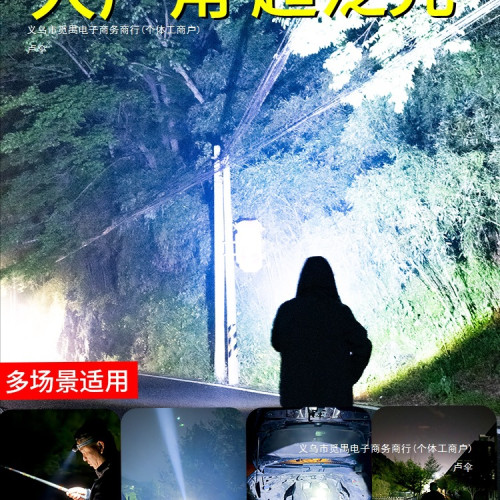 頭燈強光超亮超長續航夜釣魚頭戴式感應戶外登山小手電筒