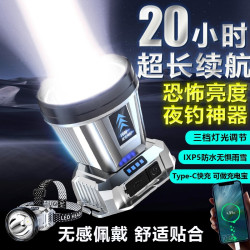 頭燈強光充電超亮釣魚戶外充電器趕海超長續航頭戴式礦燈夜釣黃光