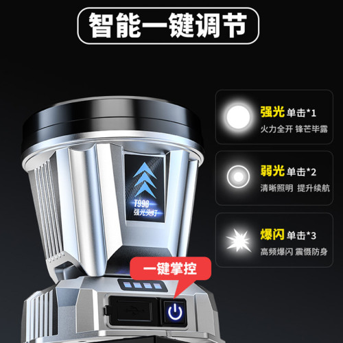 頭燈強光充電超亮釣魚戶外充電器趕海超長續航頭戴式礦燈夜釣黃光