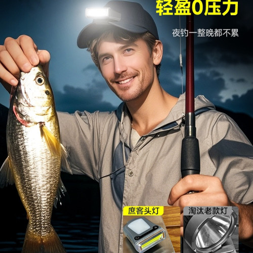 運動戶外 頭燈釣魚充電感應超長續航100小時強光頭戴式夜釣帽夾燈